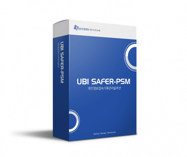 이지서티, 국립중앙과학관 개인정보 접속기록 관리솔루션 연속 공급