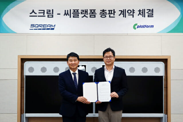 씨플랫폼, ‘스크림’ 총판 계약…AI 파트너 생태계 구축 가속