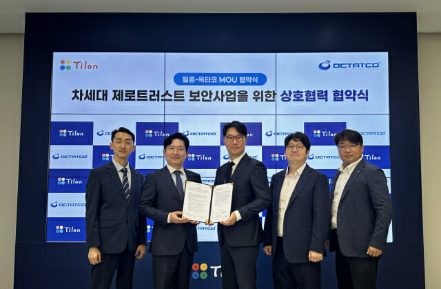 틸론-옥타코, VDI·MLS 결합 보안 강화 협력