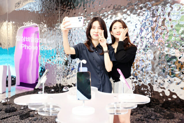 LGU+, 아이폰16 사전예약 개통 시작