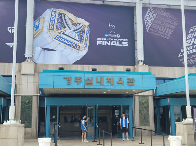 e스포츠 축제 열린 경주…LCK 파이널 개막