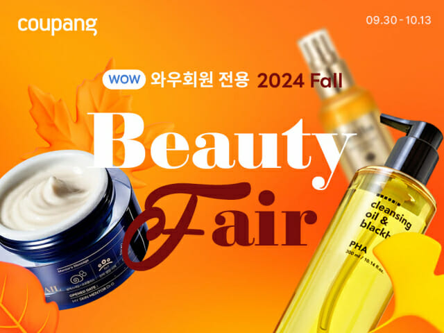 쿠팡, ‘뷰티페어’ 개최…스킨케어 최대 69% 할인