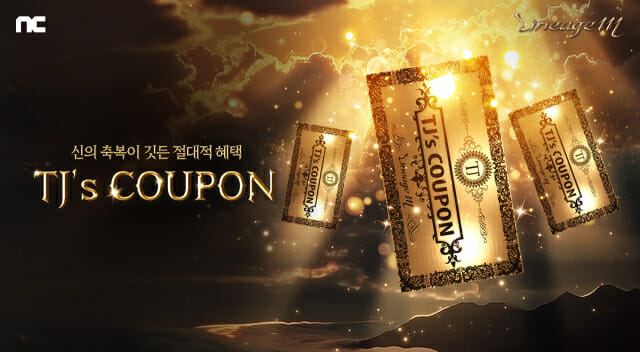 엔씨소프트 리니지M, ‘VANGUARD: 낭만의 시대’ 업데이트 콘텐츠 공개