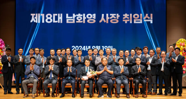 전기안전공사 신임사장에 남화영 전 소방청장 취임