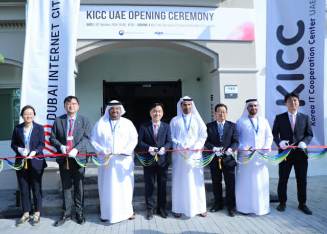 NIPA, 두바이에 IT지원센터 개소···뤼튼 등 7개 기업 입주