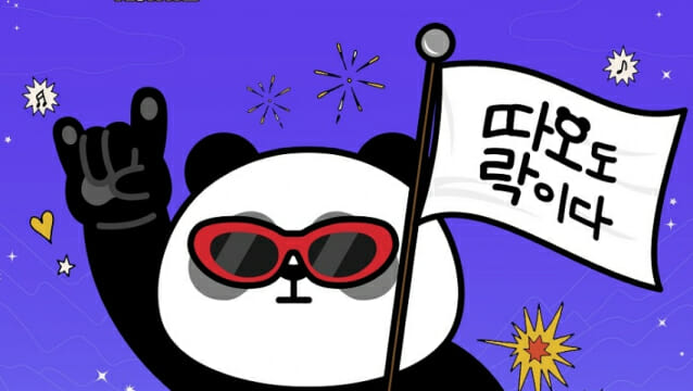 [유통 픽] 칭따오, 2024 부산국제록페스티벌 공식 스폰서 참여 外