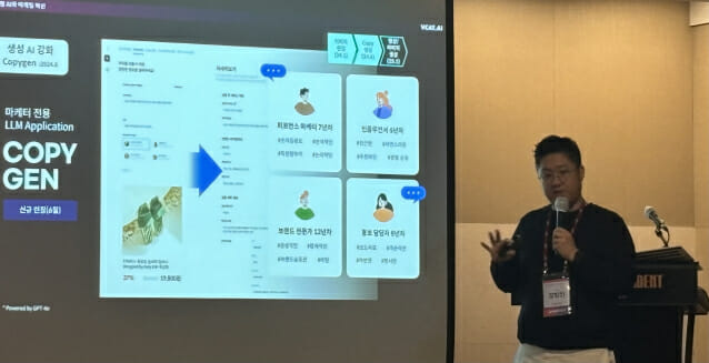 브이캣 “AI로 마케팅 전 영역 자동화할 것”