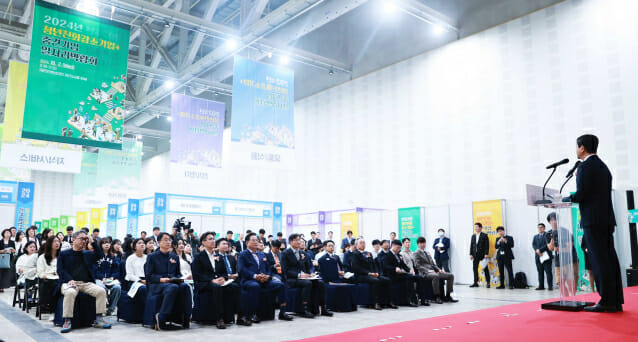 대전에 중견기업계 최대 일자리 박람회 개막