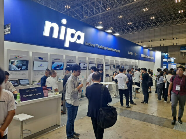 NIPA, ‘2024 일본 IT위크’ 참여···91만달러 계약 성사