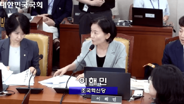 이해민 의원 “성과 낸 국가연구개발과제 43% ‘실적분식’ 의혹”