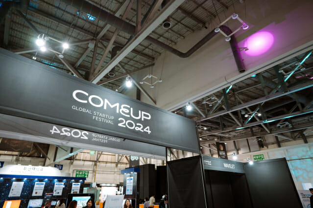 컴업스타즈 2024, 부산서 ‘플라이 아시아 2024’ 협업 워크숍 열어