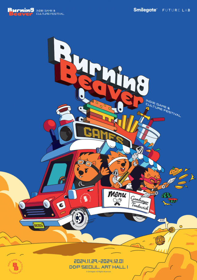 스마일게이트 퓨처랩, 인디게임&컬처 페스티벌 ‘버닝비버 2024’ 참가팀 공개