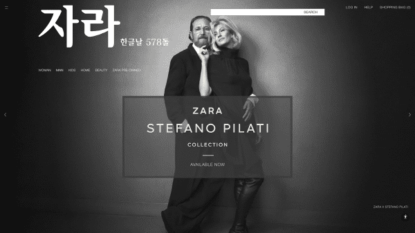 자라 모회사 인디텍스, 섬유 혁신 자금 조달 펀드 출범