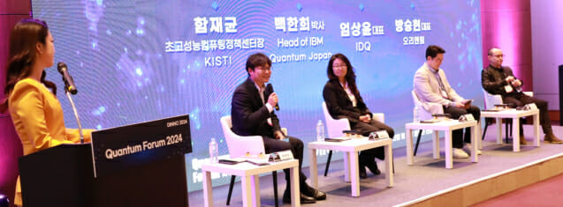 엄상윤 IDQ대표 “양자 킬러앱, 실생활 분야서 나올 것”