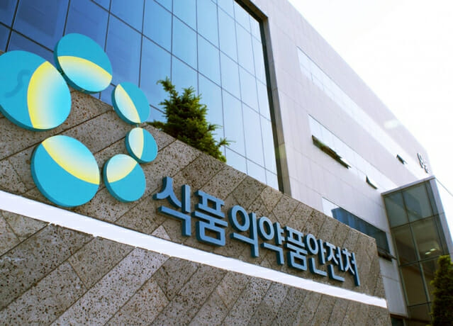 식약처, 의료기기 사이버보안 허가·심사 교육