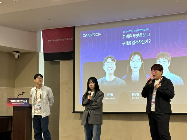 “고객 구매율 높이기 위해선 버튼 용어까지 고민해야”