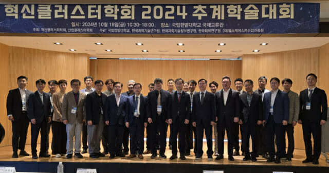 박영서 디에스단석 부회장 “부산, 올해 처음 지역소멸 위험 지역 포함”