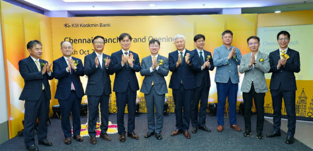KB국민은행, 인도 첸나이·푸네 지점 개점