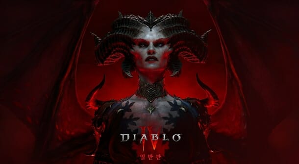 블리자드 ‘디아블로4’, 때아닌 가격대란…한때 1천575원에 판매