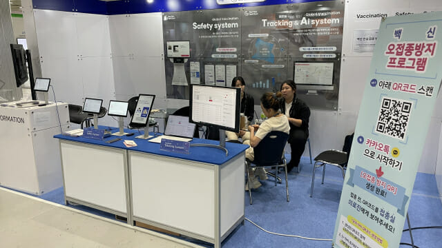 ‘백신헬스케어기업’, 들어보셨나요