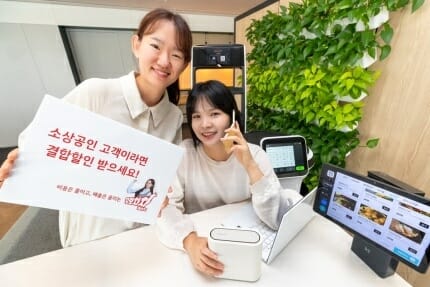 KT “소상공인 ‘으랏차차 패키지’ 가입조건 완화”