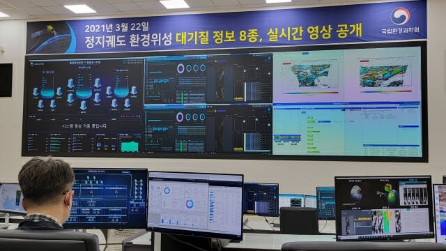 환경과학원, 천리안 환경위성 산출 지상 미세먼지 추정 농도값 공개