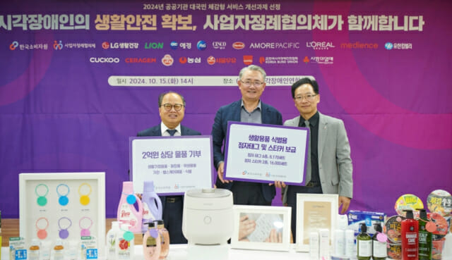 쿠쿠, 소비자원과 시각장애인 친화 제품 보급