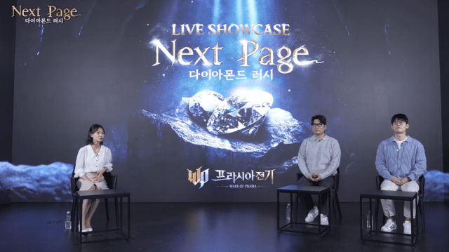 넥슨 ‘프라시아 전기’, 풍성한 10월 업데이트…신규 지역 텍스토르 추가