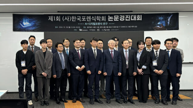 데이터스트림즈, AI활용 수사 혁신 디지털 포렌식 기술 발표