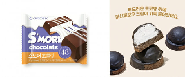 두바이→스모어…편의점 ‘SNS 디저트 전쟁’