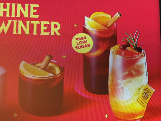 하루 권장량 넘은 ‘달달한 커피’…저당 제품으로 두마리 토끼 공략