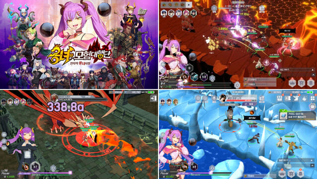 위메이드커넥트, 방치형RPG ‘용녀와 모험 대행단’ 선보여