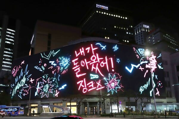 라이엇게임즈, ‘아케인’ 시즌 2 기념 특별 팝업 오픈…팬들과 함께 즐긴다