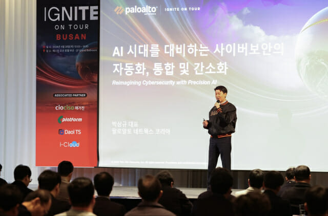 팔로알토 네트웍스, 부·울·경 기업 한 자리에 모은 이유는