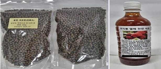 식품원료로 사용할 수 없는 보골지 사용한 ‘회춘환’ 회수