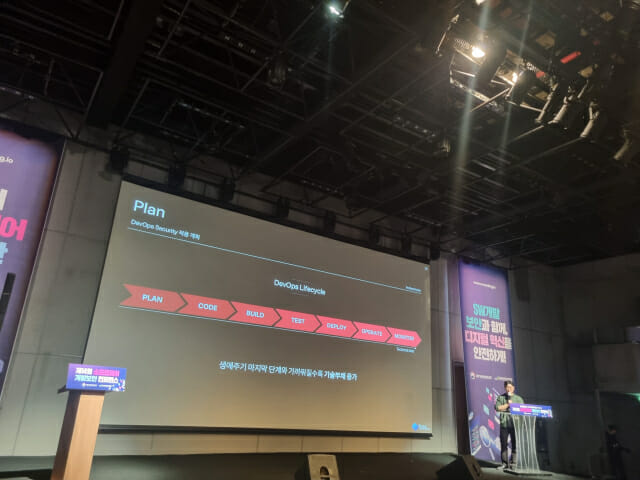 토스 “개발 초기부터 보안 자동화 안전성 높이는 비결 알려드려요”