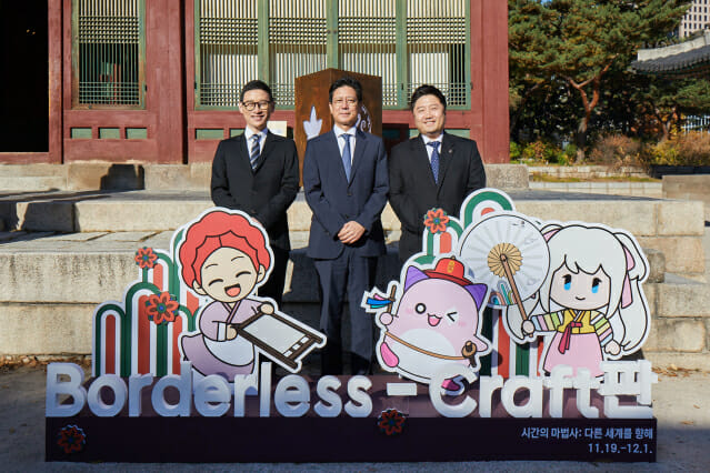 메이플·마비노기·바람의나라, 덕수궁서 전통공예와 만난다