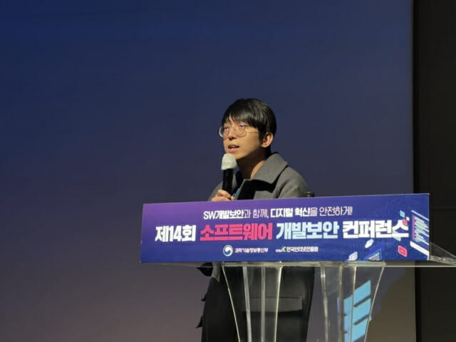 “구글도 보안 취약점 못 피해”…안전한 SW 개발 환경 만들려면