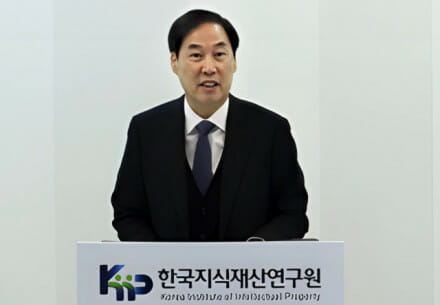 최규완 한국지식재산연구원 8대 원장 취임