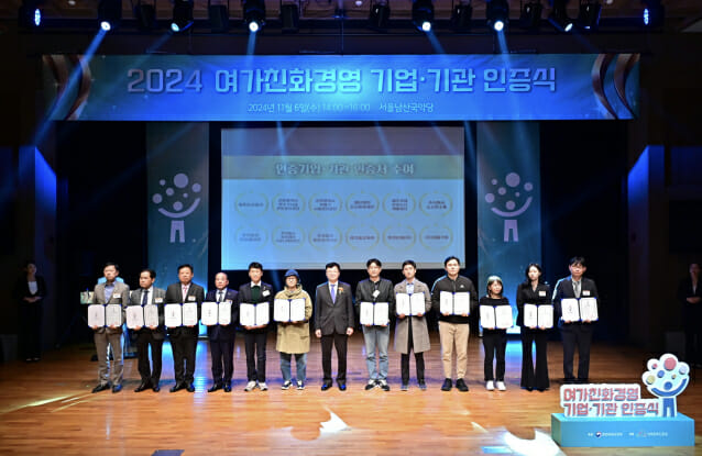 아이엠아이, 문체부 여가친화인증 기업 2회 연속 선정