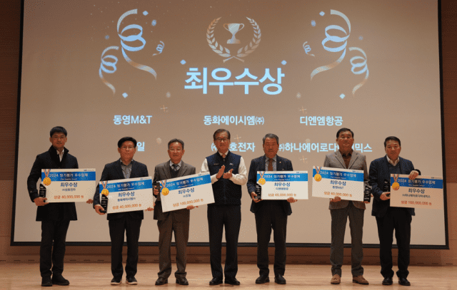 KAI, 상생업체 지원 확대…”산업 선순환 구축”