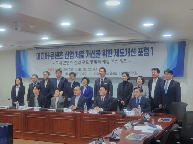 “韓 미디어콘텐츠가 위기…한계 도달했다”