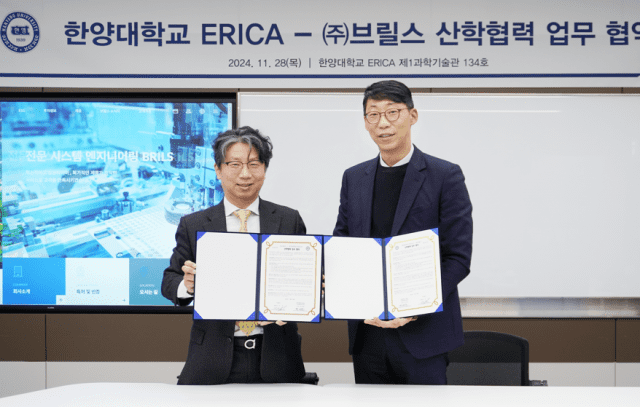 브릴스, 한양대 ERICA와 교육용 로봇 개발 나서
