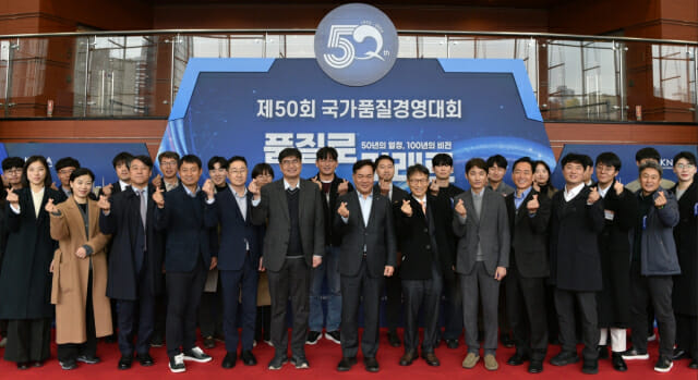 남부발전, 국가품질경영대회에서 23년 연속 대통령상 수상