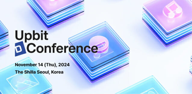 UDC 2024 개막, 블록체인 금융-콘텐츠-정책 강연에 가상자산 업계 주목