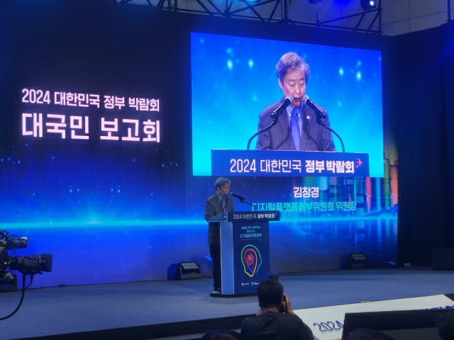 정부, 연내 공공부문 AI 확산 전략 세운다