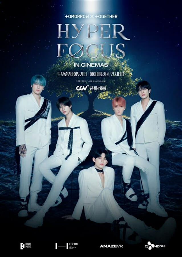 “CGV 스크린X로 ‘투바투’ 만나세요”