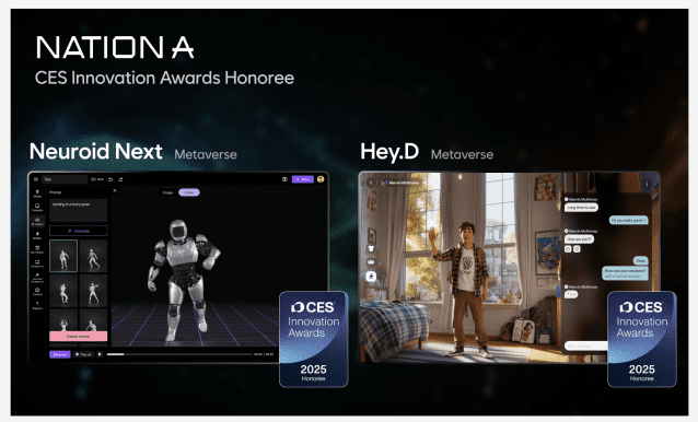 네이션에이, ‘CES 2025’ 혁신상 2관왕···2년 연속 수상