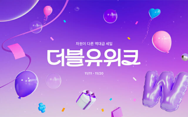 W컨셉, 더블유위크 매출 전년비 85%↑