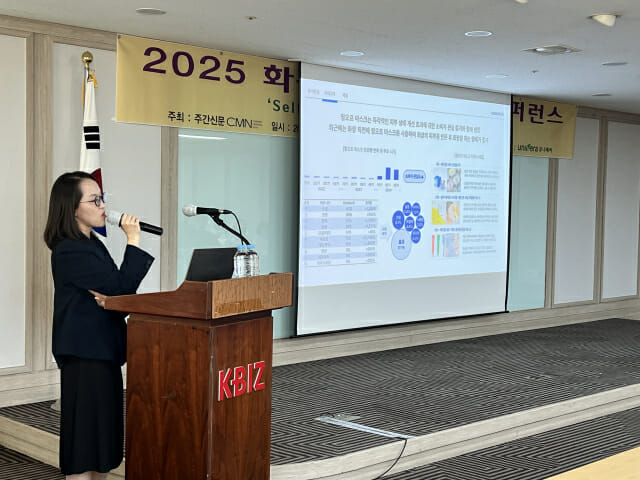 “AI로 뷰티 산업 미래 개척”…뉴엔AI, ‘화장품 산업 전망 컨퍼런스’ 참가